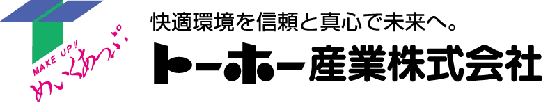 トーホー産業株式会社