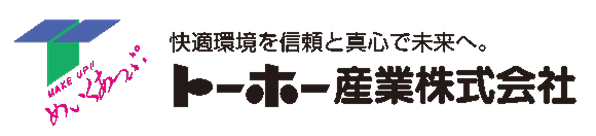 トーホー産業株式会社