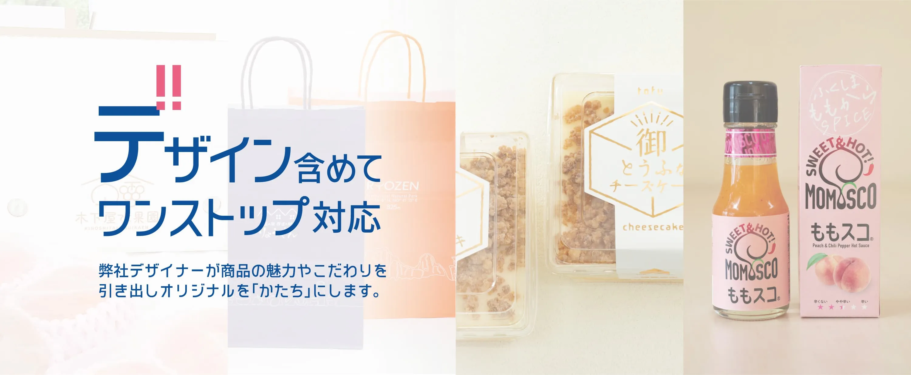 デザイン含めてワンストップ太陽