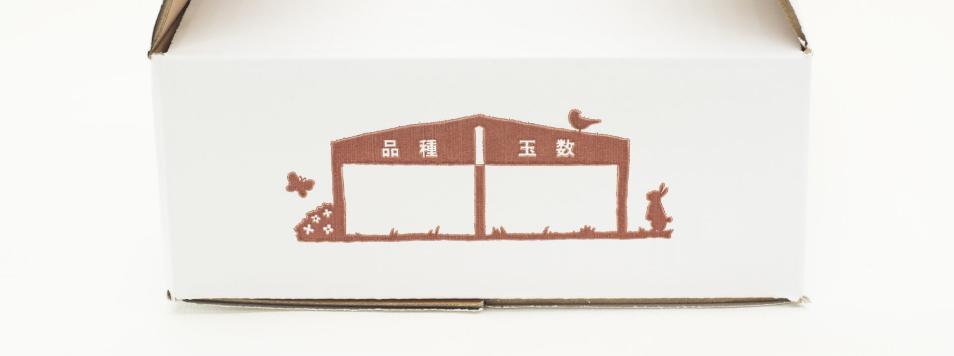 贈答用段ボール